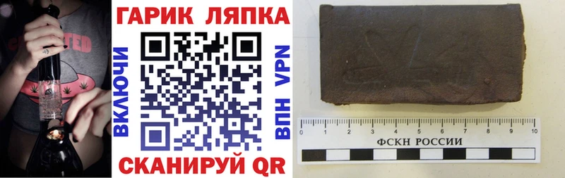 Купить наркотик аптеки Камень-на-Оби Канабис  APVP  COCAIN  Гашиш  MDMA  Меф мяу мяу 