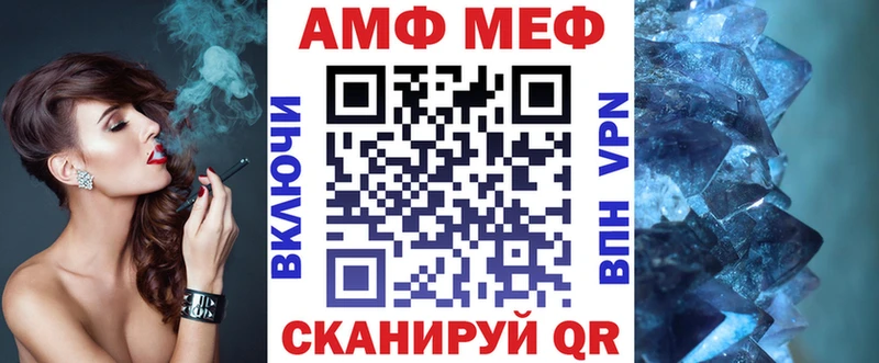 АМФЕТАМИН Розовый  Камень-на-Оби 