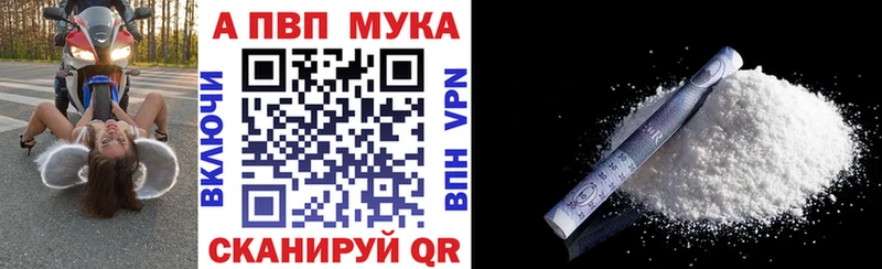 OMG ссылки  Камень-на-Оби  Альфа ПВП Crystall 