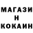 МДМА кристаллы Ben Romign