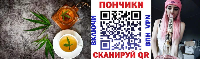 наркота  Камень-на-Оби  Cannafood марихуана 