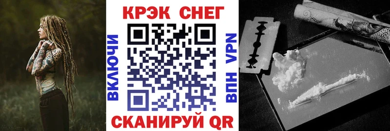 ОМГ ОМГ маркетплейс  Камень-на-Оби  КОКАИН VHQ 