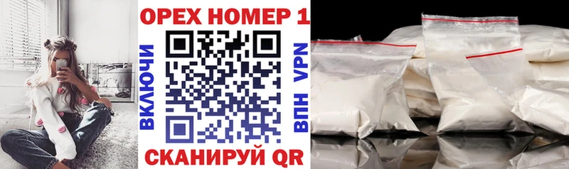 Cocaine 98% Камень-на-Оби