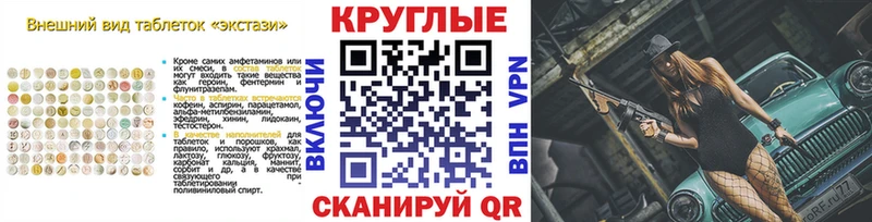 Ecstasy бентли shop состав Камень-на-Оби