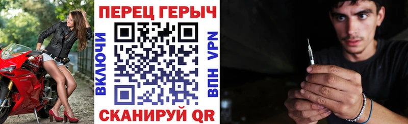 ГЕРОИН VHQ  Камень-на-Оби 