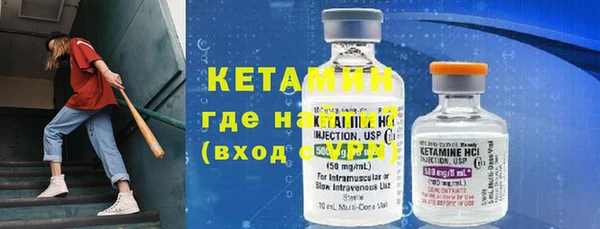 мяу мяу кристалл Пестово