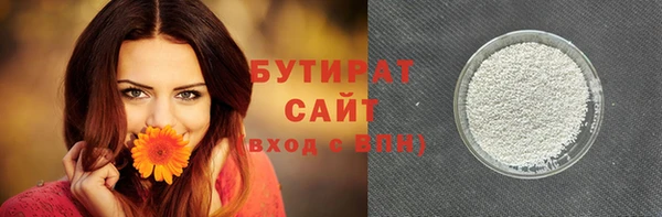 spice Бугульма