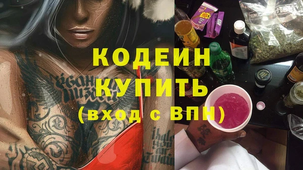 трава Пересвет