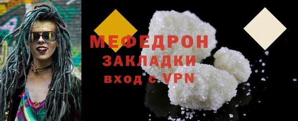 spice Бугульма
