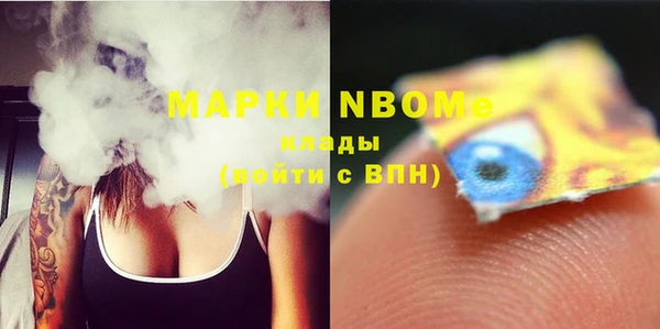 PSILOCYBIN Бронницы