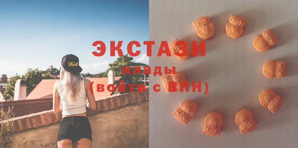 PSILOCYBIN Бронницы