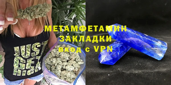 apvp Бородино
