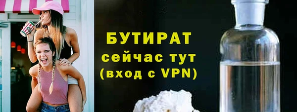 spice Бугульма
