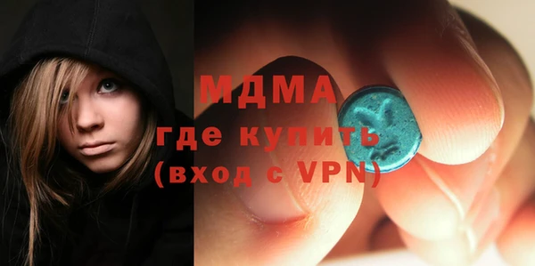 PSILOCYBIN Бронницы