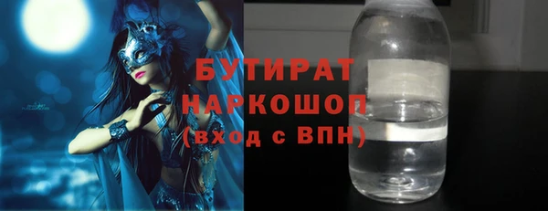 spice Бугульма