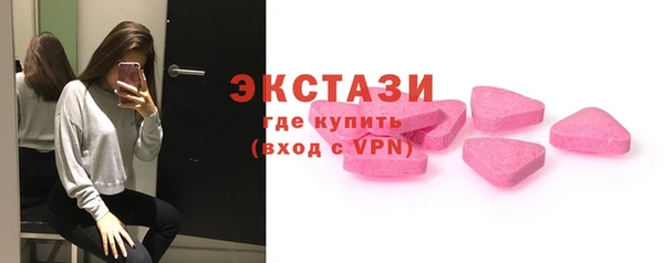PSILOCYBIN Бронницы