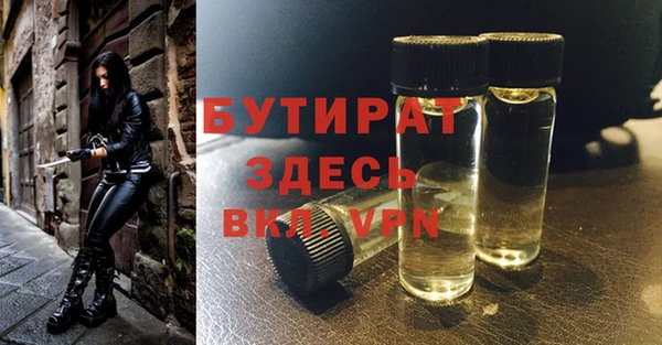 spice Бугульма