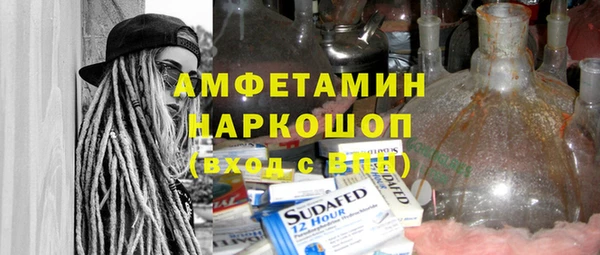 трава Пересвет