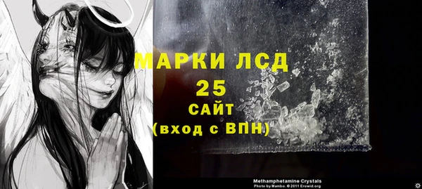 мяу мяу кристалл Пестово