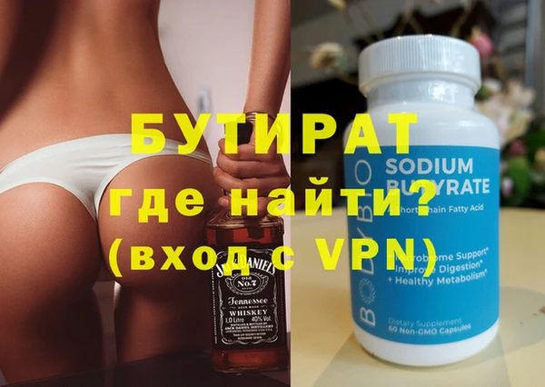 apvp Бородино