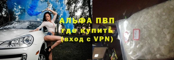 apvp Бородино