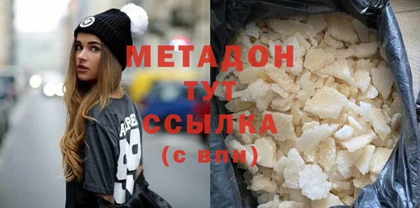 spice Бугульма