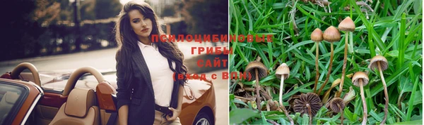 мяу мяу кристалл Пестово