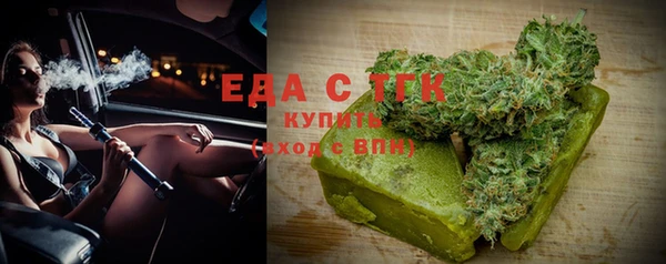 spice Бугульма