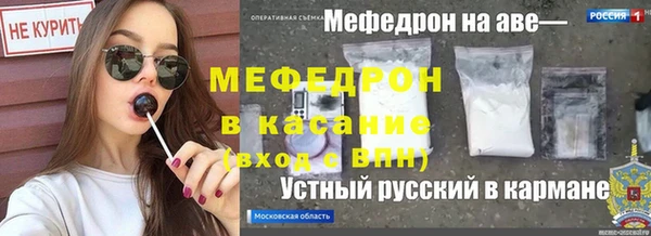 PSILOCYBIN Бронницы