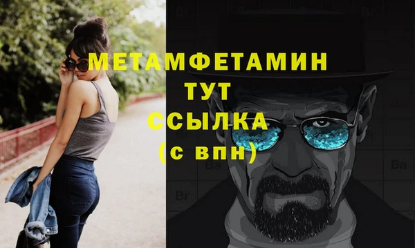 apvp Бородино