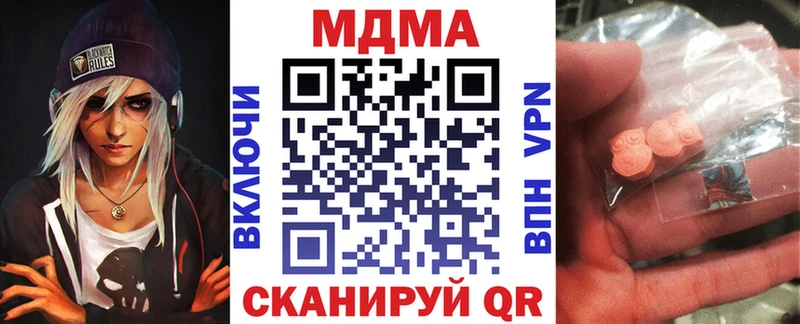 МДМА crystal  где купить наркоту  Камень-на-Оби 