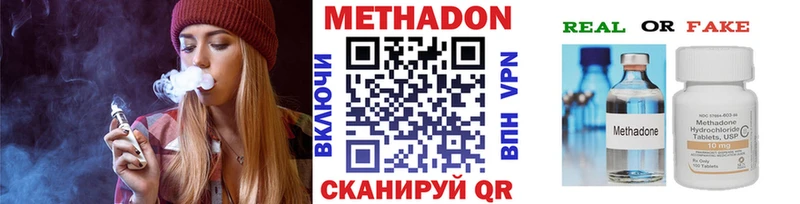 МЕТАДОН VHQ  blacksprut ссылка  Камень-на-Оби 
