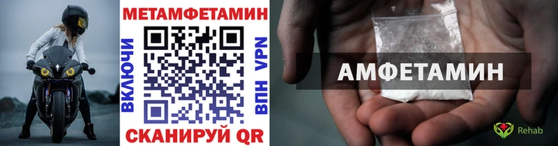 МЕТАМФЕТАМИН винт  МЕГА зеркало  Камень-на-Оби 