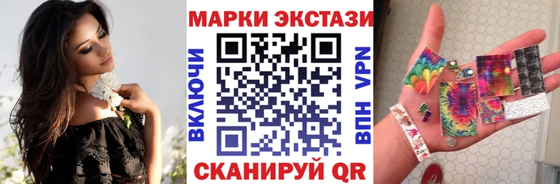 купить наркотик  Камень-на-Оби  Марки NBOMe 1,8мг 